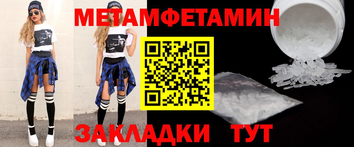 Бошки Шишки Тулун