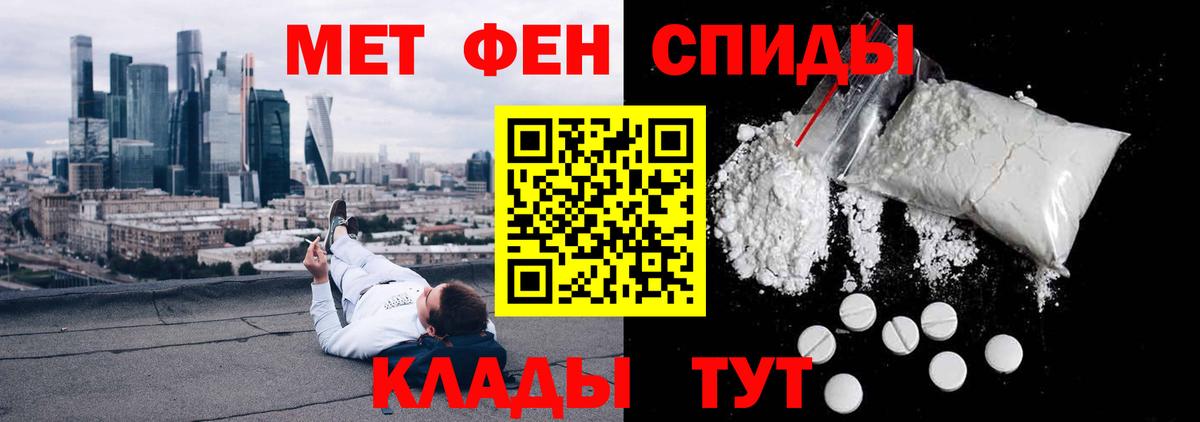 АМФЕТАМИН VHQ Тулун