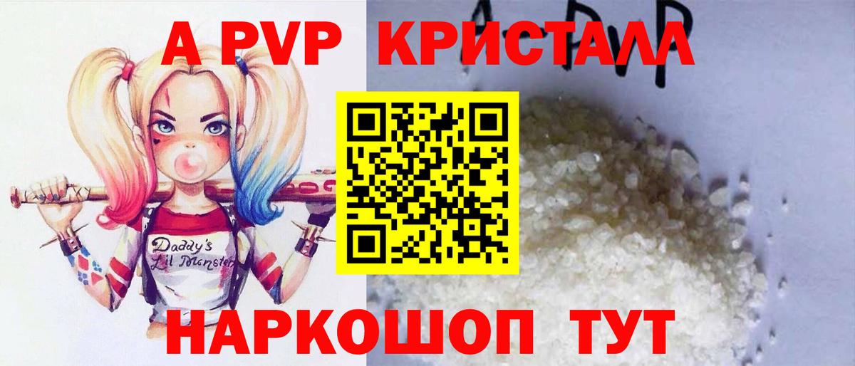 Каннабис  Тулун  ЛЁД  Наркошоп  Вход с VPN  Меф  Каннабис  А ПВП 