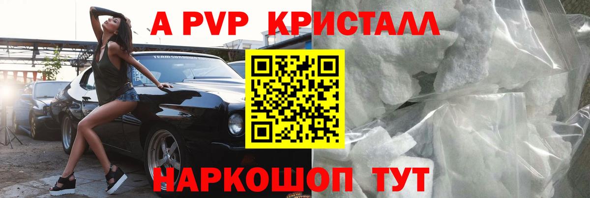 ГАШИШ  Тулун  Мефедрон   ГАШ  ТГК  Меф   МЕТАДОН  Канабис 