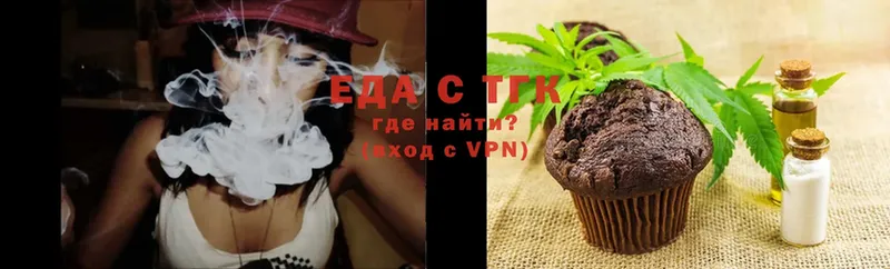 Canna-Cookies конопля  Тулун 