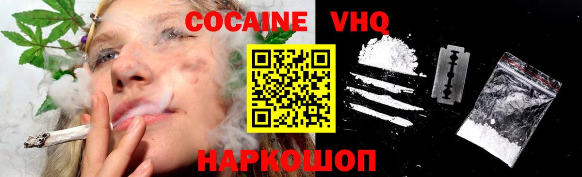 COCAIN 99% Тулун