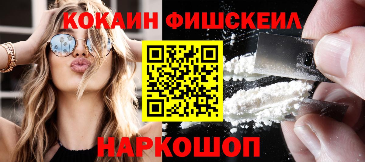 Cocaine 99%  Cocaine Колумбийский  магазин  наркотиков  Тулун  Кокаин 