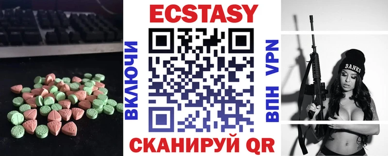 blacksprut зеркало  Тулун  Ecstasy 280мг 
