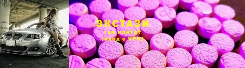 Ecstasy louis Vuitton  закладка  Тулун 