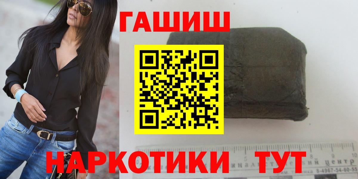 Гашиш Ice-O-Lator Тулун