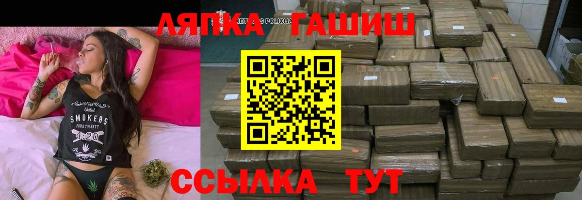 Гашиш VHQ  Гашиш VHQ  Тулун 