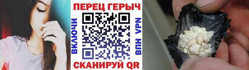 ГЕРОИН белый Тулун