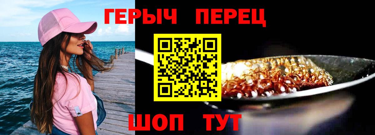 ГЕРОИН  Тулун  Героин афганец 