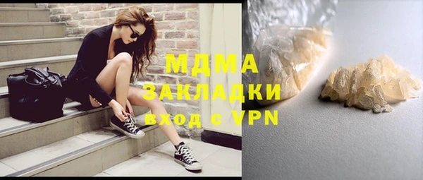 молекула духа Весьегонск