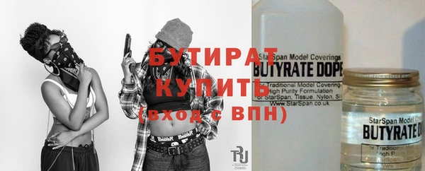 молекула духа Весьегонск