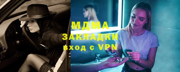 дмт Снежинск