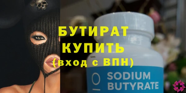 Альфа ПВП Слюдянка