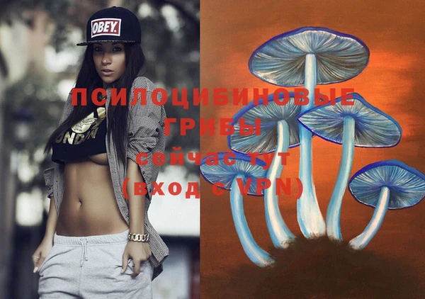 МДМА Семикаракорск