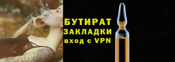 прущая мука Снежногорск