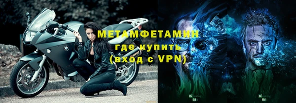 мескалин Бугульма