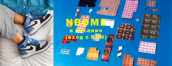 прущая мука Снежногорск