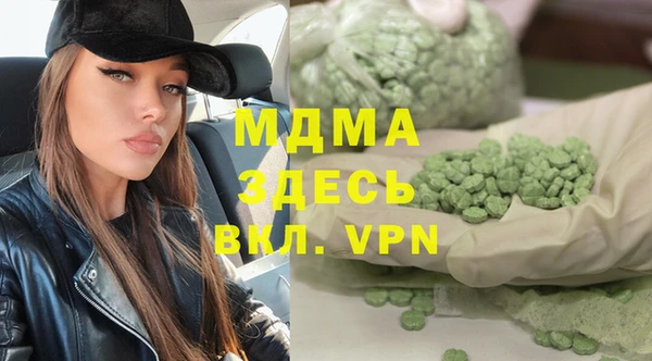 прущая мука Снежногорск