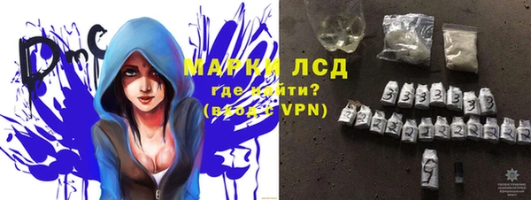 МДМА Семикаракорск
