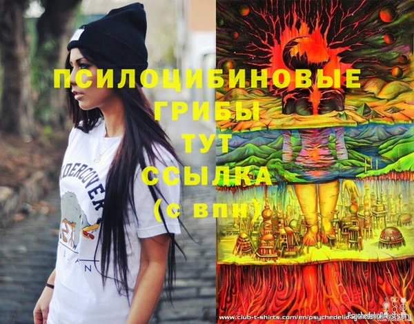 меф VHQ Видное