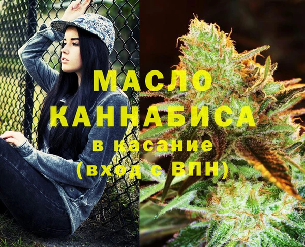 Альфа ПВП Слюдянка