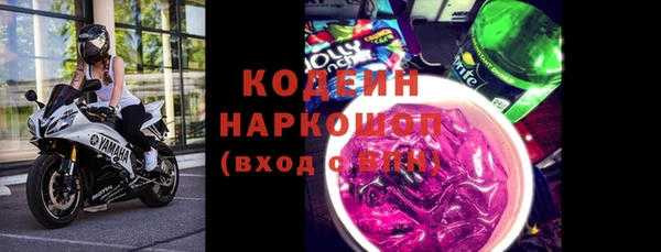 МДМА Семикаракорск