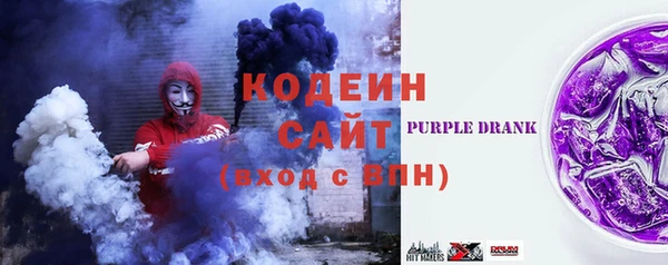 Альфа ПВП Слюдянка