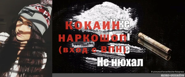 Альфа ПВП Слюдянка