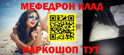 молекула духа Бийск