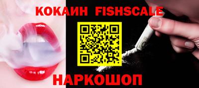 наркотики Гай