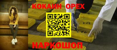 мескалин Берёзовский