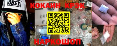 наркотики Гай