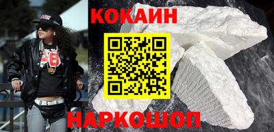 соль курить ск Абакан