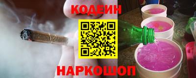 наркотики Гай