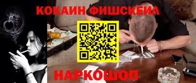 наркотики Гай