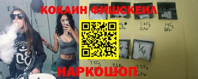 молекула духа Бийск