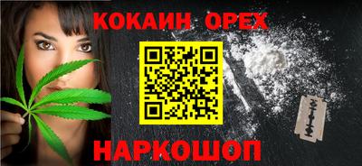 мефедрон Гатчина
