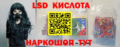 молекула духа Бийск