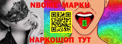 наркотики Гай