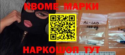 молекула духа Бийск