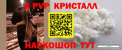 наркотики Гай