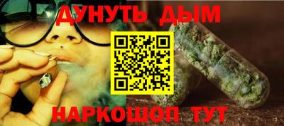 наркотики Гай