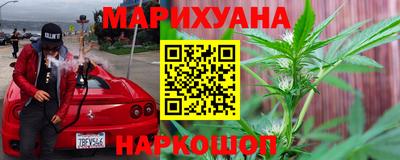 марки nbome Абинск