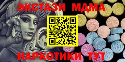 твердый Беслан