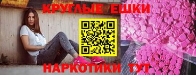 мефедрон Гатчина