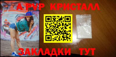 мескалин Берёзовский