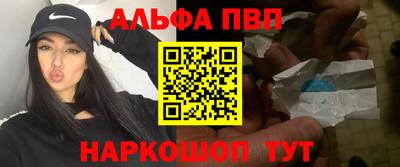 твердый Беслан