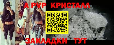 мефедрон Гатчина