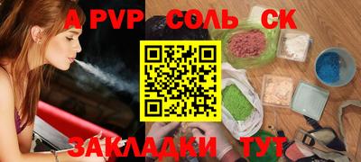 мефедрон Гатчина