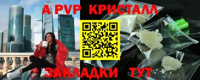 мефедрон Гатчина